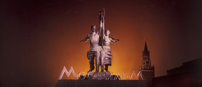 Мосфильм
